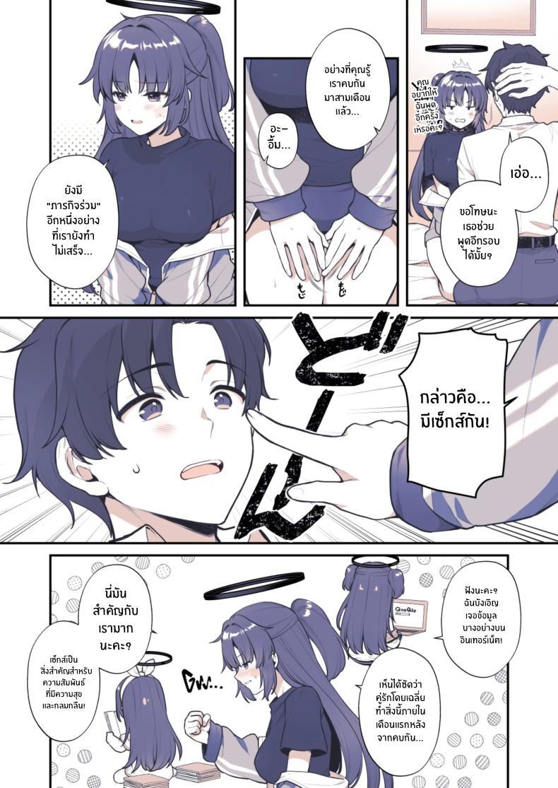 Doujin-Lc- อ่าน โดจิน มังฮวา เกาหลี ญี่ปุ่น จีน แปลไทย ความตั้งใจของยูกะ! [Alpha to Yukaina Nakamatachi (Alpha)] Yuuka wa Te wo Dasaretai ตอนที่ 1 2 3 4 5 6 7 8 9 10 11 12 13 14 ฟรี ไม่มีโฆษณา อ่าน โดจิน Manhwa เกาหลี ญี่ปุ่น จีน เรามีครบ คัดมาให้เน้นๆ โดจิน 18+ รับประกันความฟินโดย  Doujin Lc