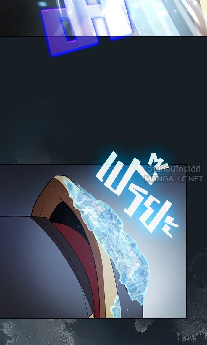 ผู้เล่นขั้นเทพแห่งหอคอยฝึกสอน ตอนที่ 101 รูปที่ 87
