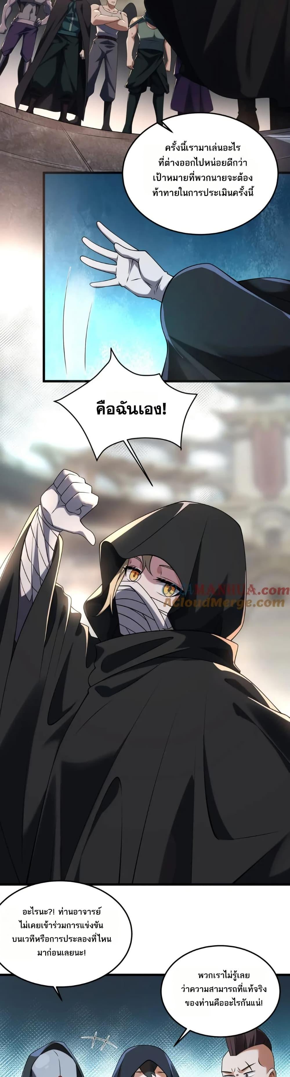 Manga-lc-com อ่านมังงะ อ่านการ์ตูน ออนไลน์ ฟรี I Rely On Cheat To Hunt Gods ตอนที่ 1 2 3 4 5 6 7 8 9 10 11 12 13 14 ฟรี ไม่มีโฆษณา Manga-lc - อ่าน มังงะ อ่าน การ์ตูน ออนไลน์ อ่านมังงะ ฟรี