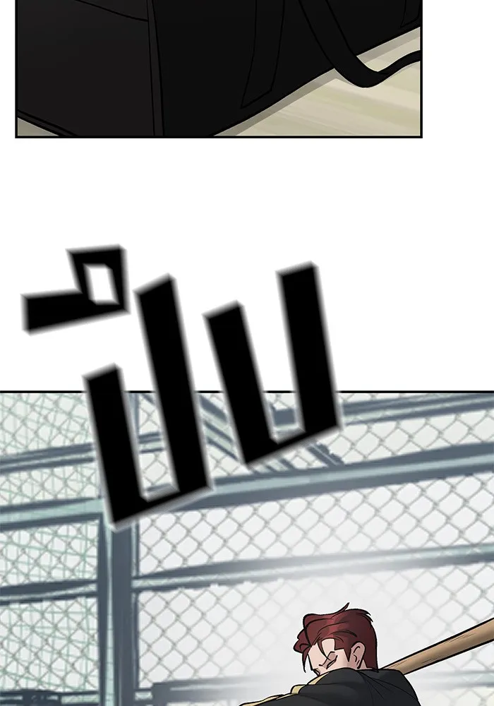 เลวฟาดเลว ตอนที่ 35 รูปที่ 92