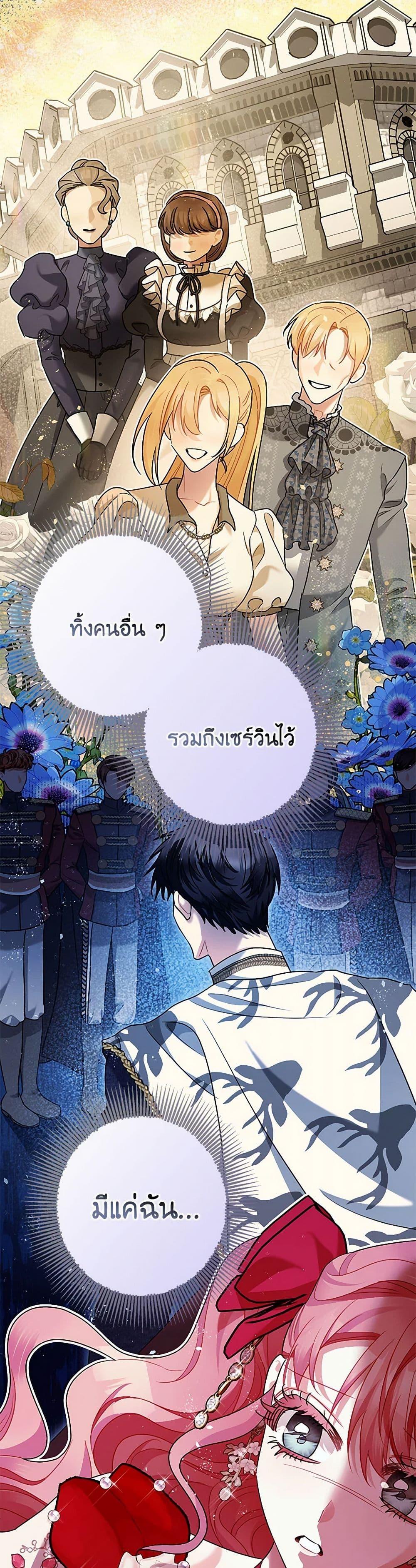 Manga-lc-com อ่านมังงะ อ่านการ์ตูน ออนไลน์ ฟรี The Tyrant’s Tranquilizer ตอนที่ 1 2 3 4 5 6 7 8 9 10 11 12 13 14 ฟรี ไม่มีโฆษณา Manga-lc - อ่าน มังงะ อ่าน การ์ตูน ออนไลน์ อ่านมังงะ ฟรี