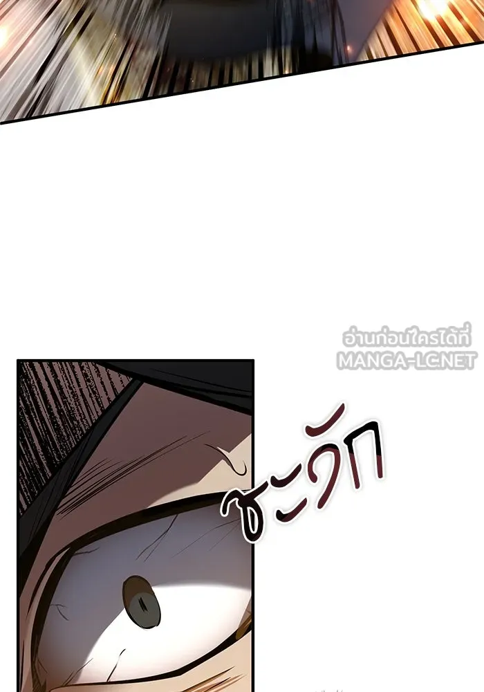 ศาสตราจารย์จำเป็นแห่งอะคาเดมี ตอนที่ 103 รูปที่ 75