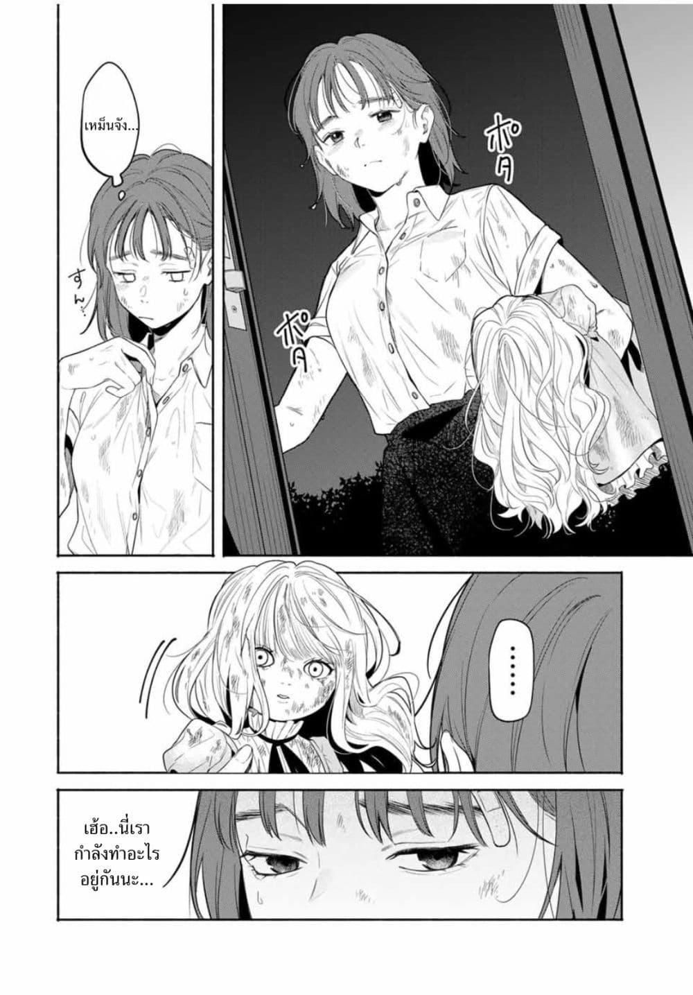 Manga-lc-com อ่านมังงะ อ่านการ์ตูน ออนไลน์ ฟรี Tomodachi Zukuri ตอนที่ 1 2 3 4 5 6 7 8 9 10 11 12 13 14 ฟรี ไม่มีโฆษณา Manga-lc - อ่าน มังงะ อ่าน การ์ตูน ออนไลน์ อ่านมังงะ ฟรี