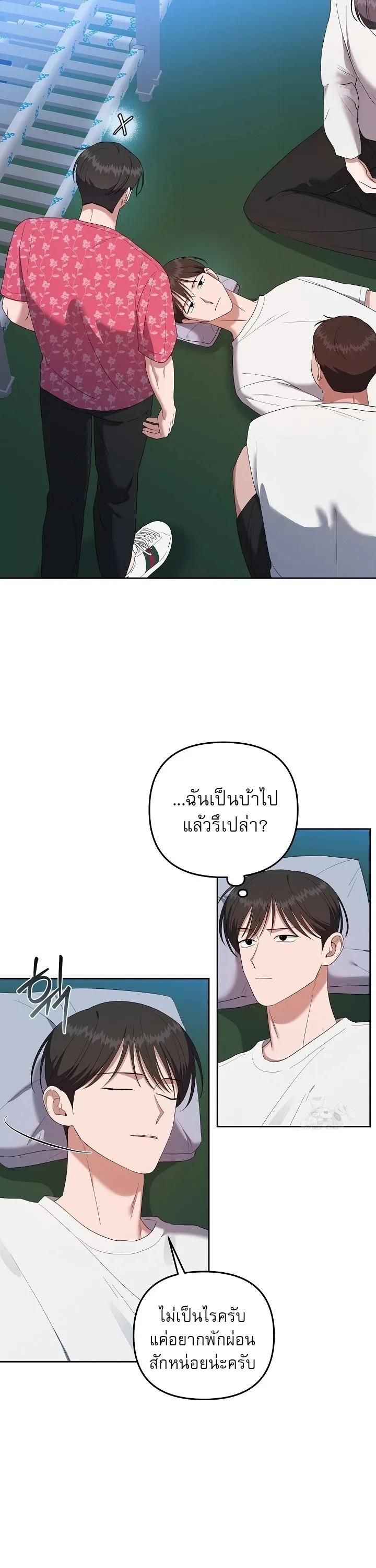 Manga-lc-com อ่านมังงะ อ่านการ์ตูน ออนไลน์ ฟรี Surviving the Ruined World ตอนที่ 1 2 3 4 5 6 7 8 9 10 11 12 13 14 ฟรี ไม่มีโฆษณา Manga-lc - อ่าน มังงะ อ่าน การ์ตูน ออนไลน์ อ่านมังงะ ฟรี