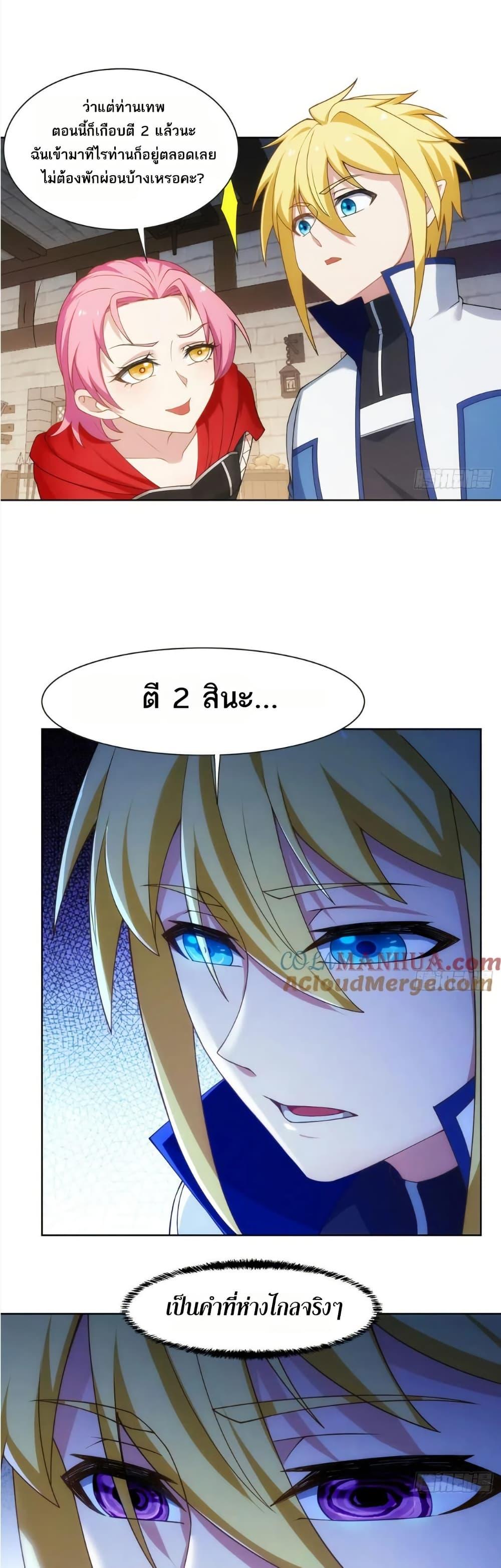 Manga-lc-com อ่านมังงะ อ่านการ์ตูน ออนไลน์ ฟรี The Beta Server For A Thousand Years ตอนที่ 1 2 3 4 5 6 7 8 9 10 11 12 13 14 ฟรี ไม่มีโฆษณา Manga-lc - อ่าน มังงะ อ่าน การ์ตูน ออนไลน์ อ่านมังงะ ฟรี