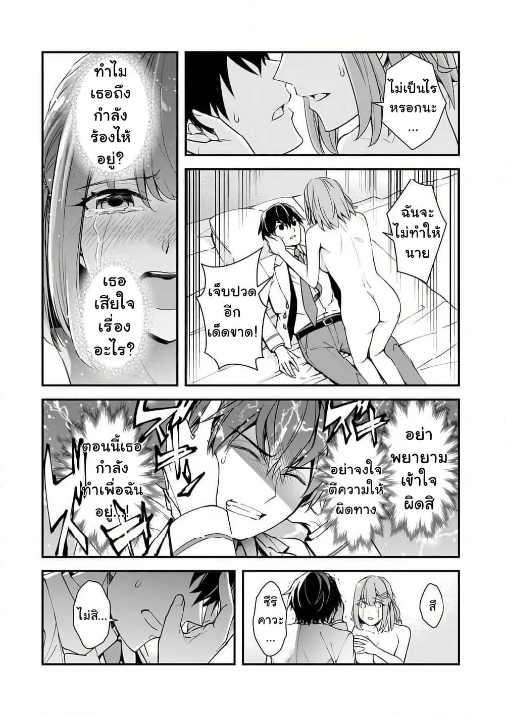 Manga-lc-com อ่านมังงะ อ่านการ์ตูน ออนไลน์ ฟรี Ore ni Trauma wo Ataeta Joshitachi ga Chirachira Mitekuru ke ตอนที่ 1 2 3 4 5 6 7 8 9 10 11 12 13 14 ฟรี ไม่มีโฆษณา Manga-lc - อ่าน มังงะ อ่าน การ์ตูน ออนไลน์ อ่านมังงะ ฟรี