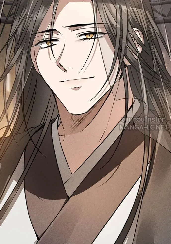 ยามหมาป่าทมิฬ ตอนที่ 61 รูปที่ 13