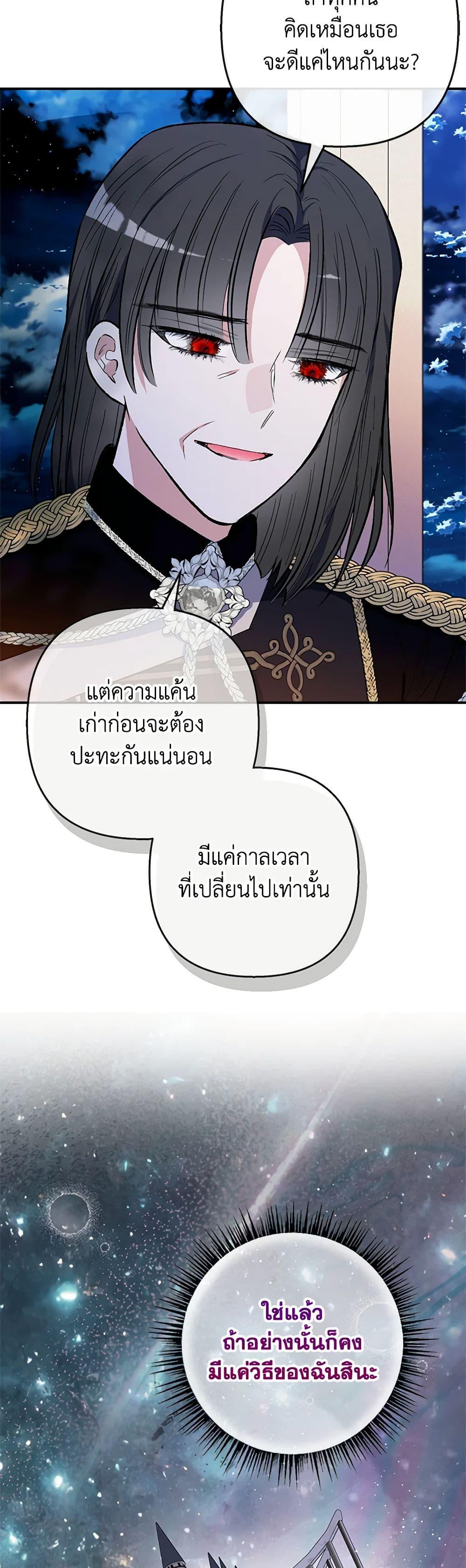 Manga-lc-com อ่านมังงะ อ่านการ์ตูน ออนไลน์ ฟรี I Am A Daughter Loved By The Devil ตอนที่ 1 2 3 4 5 6 7 8 9 10 11 12 13 14 ฟรี ไม่มีโฆษณา Manga-lc - อ่าน มังงะ อ่าน การ์ตูน ออนไลน์ อ่านมังงะ ฟรี