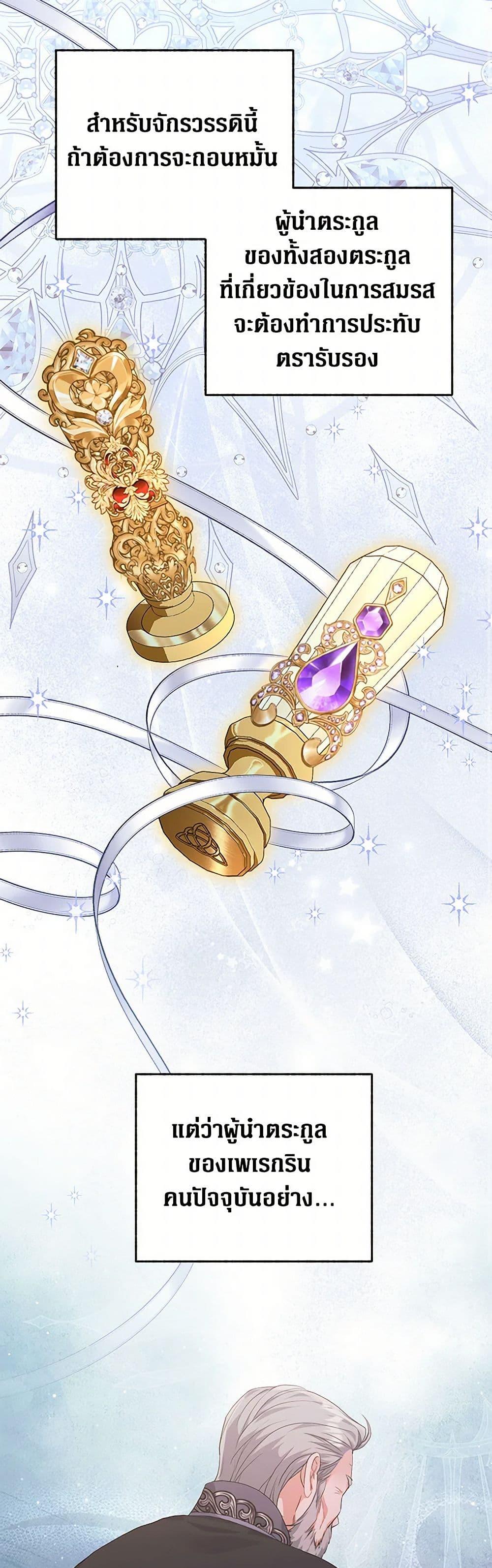 Manga-lc-com อ่านมังงะ อ่านการ์ตูน ออนไลน์ ฟรี The Archduke’s Magical Business Partner ตอนที่ 1 2 3 4 5 6 7 8 9 10 11 12 13 14 ฟรี ไม่มีโฆษณา Manga-lc - อ่าน มังงะ อ่าน การ์ตูน ออนไลน์ อ่านมังงะ ฟรี