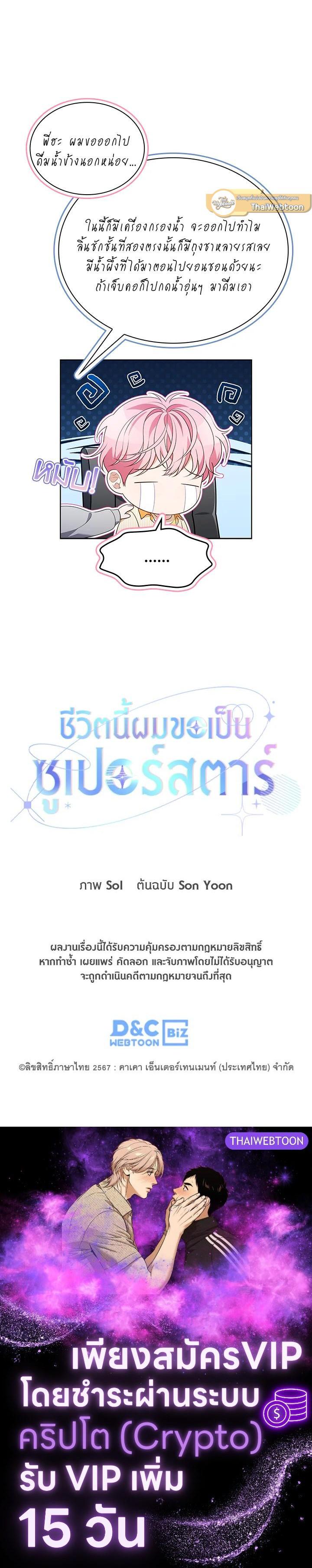 Manga-lc-com อ่านมังงะ อ่านการ์ตูน ออนไลน์ ฟรี In This Life, the Greatest Star in the Universe ตอนที่ 1 2 3 4 5 6 7 8 9 10 11 12 13 14 ฟรี ไม่มีโฆษณา Manga-lc - อ่าน มังงะ อ่าน การ์ตูน ออนไลน์ อ่านมังงะ ฟรี