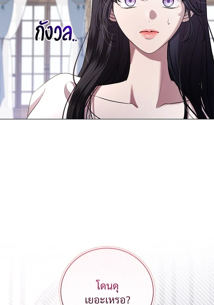 แด่ชู้รักของสามี ตอนที่ 24 รูปที่ 17