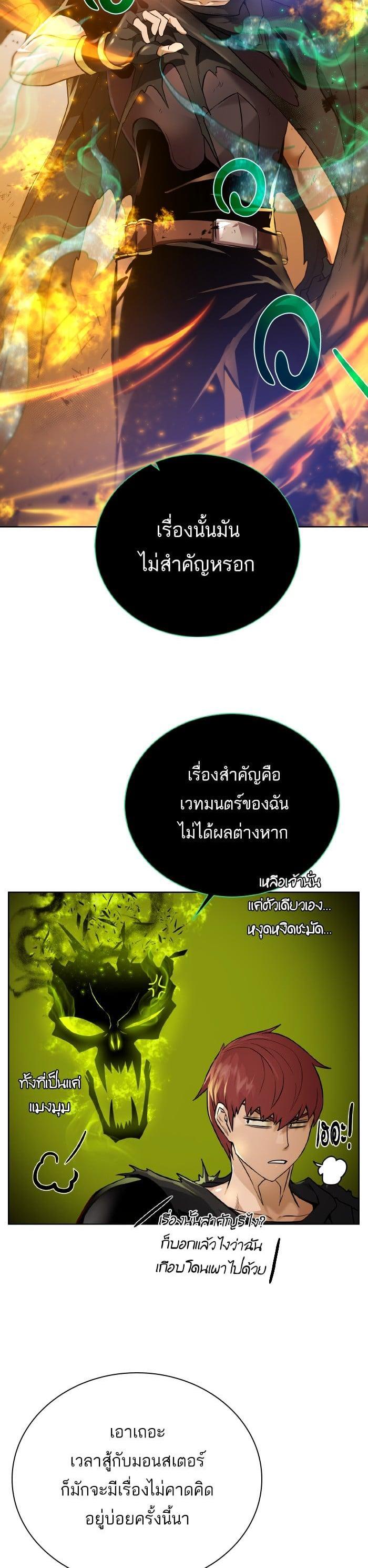 Manga-lc-com อ่านมังงะ อ่านการ์ตูน ออนไลน์ ฟรี Dungeons and Artifacts ตอนที่ 1 2 3 4 5 6 7 8 9 10 11 12 13 14 ฟรี ไม่มีโฆษณา Manga-lc - อ่าน มังงะ อ่าน การ์ตูน ออนไลน์ อ่านมังงะ ฟรี