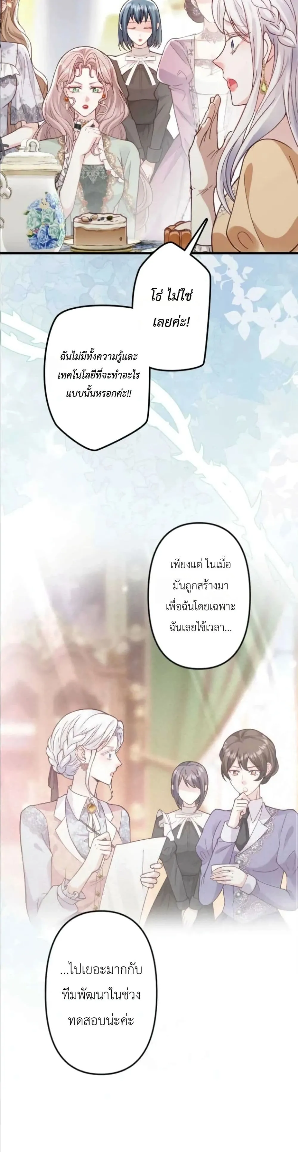 Manga-lc-com อ่านมังงะ อ่านการ์ตูน ออนไลน์ ฟรี I’m a Contract Stepmother, but the Tyrant Is Way Too Overpro ตอนที่ 1 2 3 4 5 6 7 8 9 10 11 12 13 14 ฟรี ไม่มีโฆษณา Manga-lc - อ่าน มังงะ อ่าน การ์ตูน ออนไลน์ อ่านมังงะ ฟรี