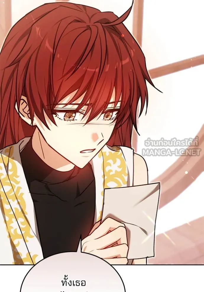 เจ้าสาวอัคนีดำ ตอนที่ 102 รูปที่ 104