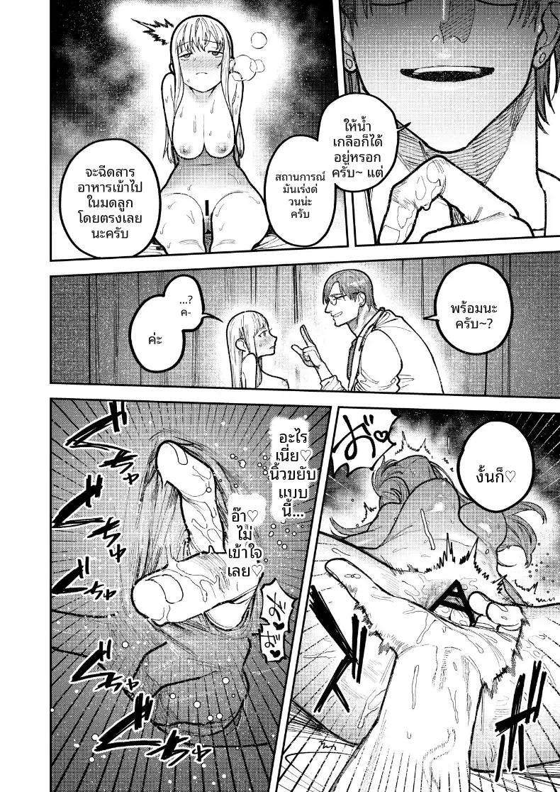 Doujin-Lc- อ่าน โดจิน มังฮวา เกาหลี ญี่ปุ่น จีน แปลไทย รุ่นพี่อาซากิ เรามามีความสุขด้วยกันเถอะ ตอนที่ 1 2 3 4 5 6 7 8 9 10 11 12 13 14 ฟรี ไม่มีโฆษณา อ่าน โดจิน Manhwa เกาหลี ญี่ปุ่น จีน เรามีครบ คัดมาให้เน้นๆ โดจิน 18+ รับประกันความฟินโดย  Doujin Lc
