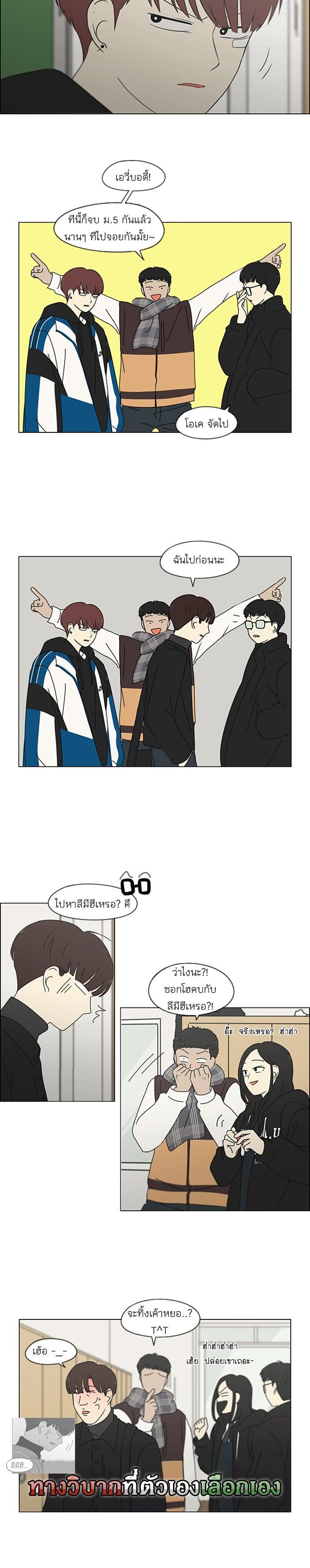 Manga-lc-com อ่านมังงะ อ่านการ์ตูน ออนไลน์ ฟรี Love Revolution รักนี้ต้องปฏิวัติ ตอนที่ 1 2 3 4 5 6 7 8 9 10 11 12 13 14 ฟรี ไม่มีโฆษณา Manga-lc - อ่าน มังงะ อ่าน การ์ตูน ออนไลน์ อ่านมังงะ ฟรี