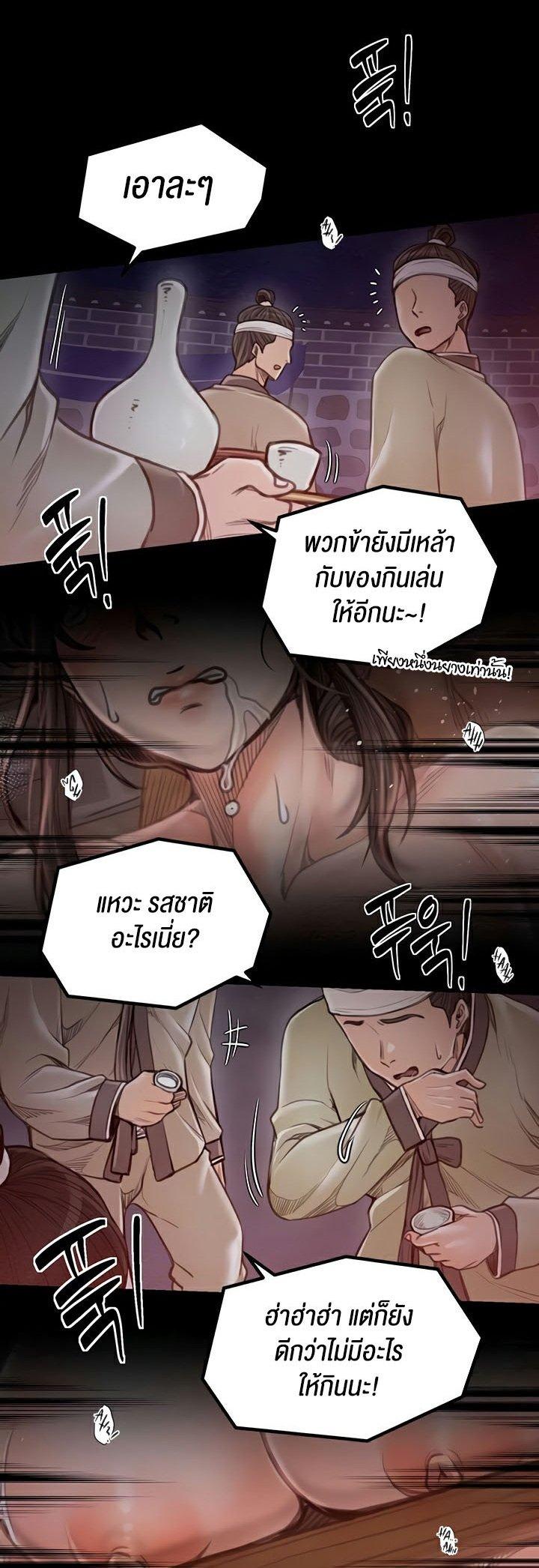 Doujin-Lc- อ่าน โดจิน มังฮวา เกาหลี ญี่ปุ่น จีน แปลไทย The Servant’s Story ตอนที่ 1 2 3 4 5 6 7 8 9 10 11 12 13 14 ฟรี ไม่มีโฆษณา อ่าน โดจิน Manhwa เกาหลี ญี่ปุ่น จีน เรามีครบ คัดมาให้เน้นๆ โดจิน 18+ รับประกันความฟินโดย  Doujin Lc