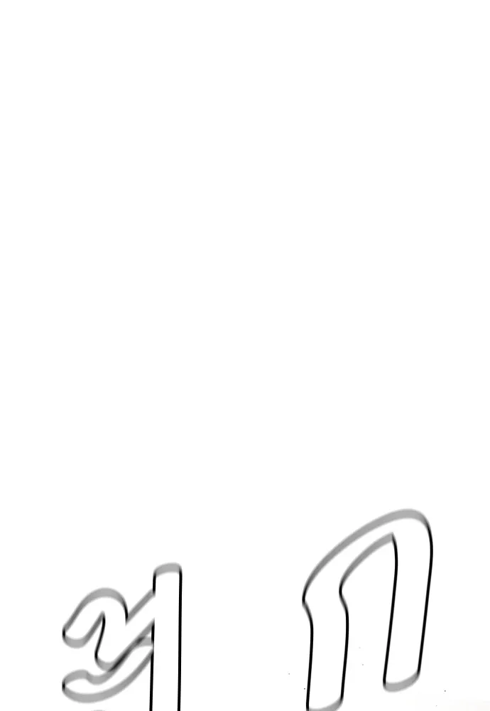 หมาหัวเน่าเก๋าเกินไป ตอนที่ 70 รูปที่ 133