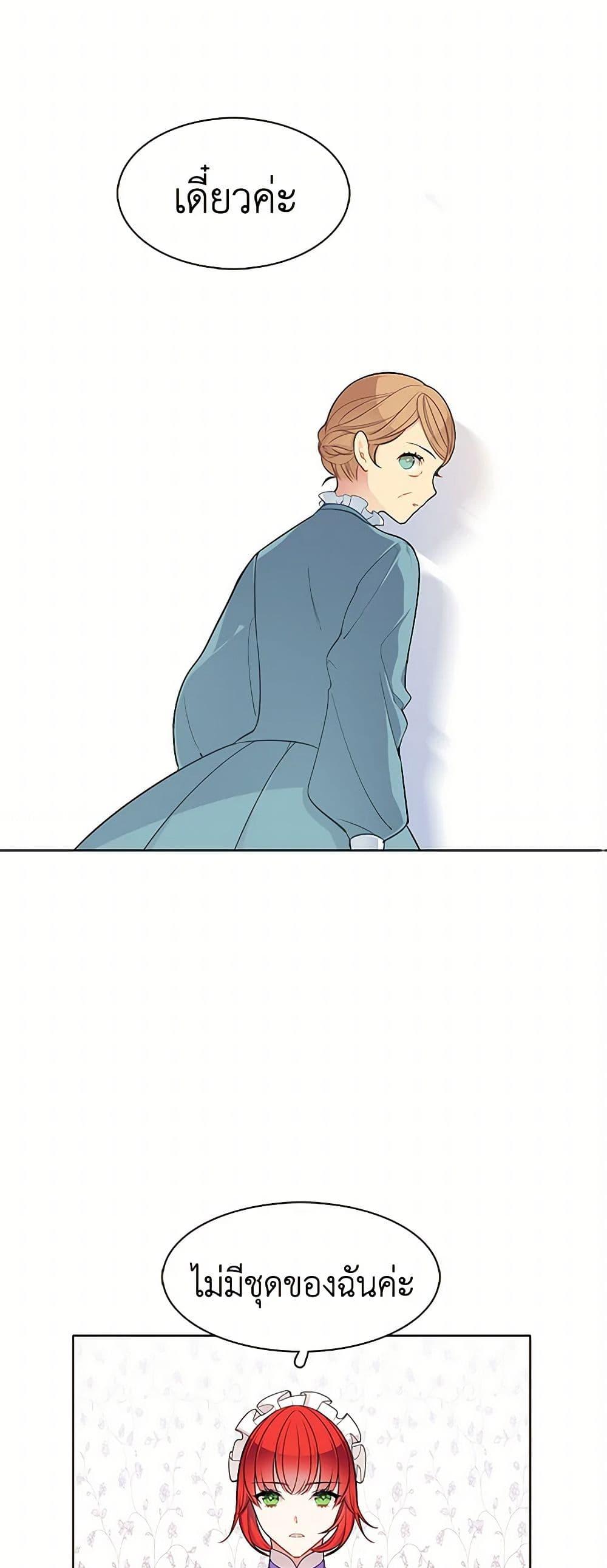 Manga-lc-com อ่านมังงะ อ่านการ์ตูน ออนไลน์ ฟรี The Detective Of Muiella ตอนที่ 1 2 3 4 5 6 7 8 9 10 11 12 13 14 ฟรี ไม่มีโฆษณา Manga-lc - อ่าน มังงะ อ่าน การ์ตูน ออนไลน์ อ่านมังงะ ฟรี