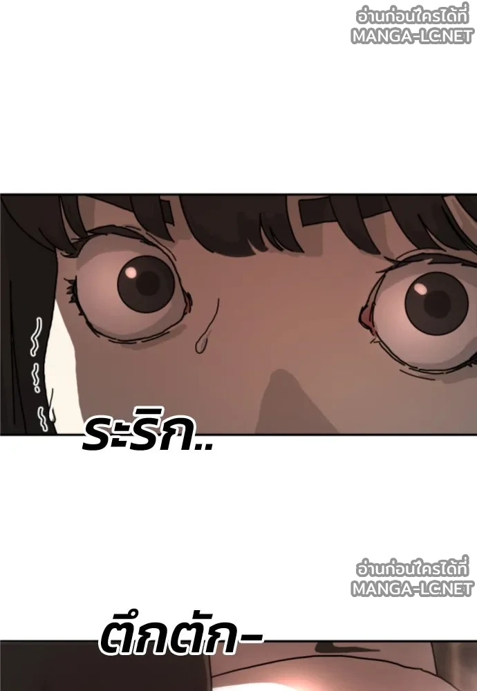 Manga-lc-com อ่านมังงะ อ่านการ์ตูน ออนไลน์ ฟรี วันดีคืนดี โซลก็ ตอนที่ 1 2 3 4 5 6 7 8 9 10 11 12 13 14 ฟรี ไม่มีโฆษณา Manga-lc - อ่าน มังงะ อ่าน การ์ตูน ออนไลน์ อ่านมังงะ ฟรี