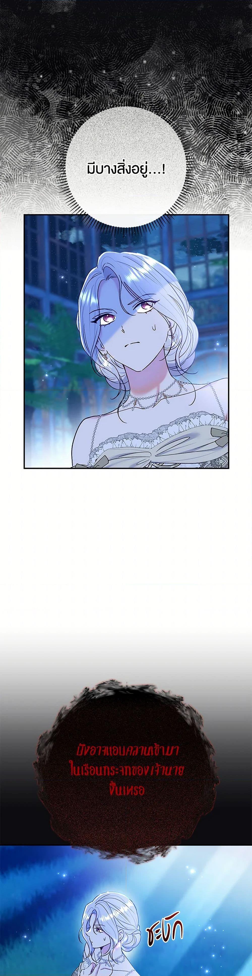 Manga-lc-com อ่านมังงะ อ่านการ์ตูน ออนไลน์ ฟรี The Villain’s Match Is Too Perfect ตอนที่ 1 2 3 4 5 6 7 8 9 10 11 12 13 14 ฟรี ไม่มีโฆษณา Manga-lc - อ่าน มังงะ อ่าน การ์ตูน ออนไลน์ อ่านมังงะ ฟรี