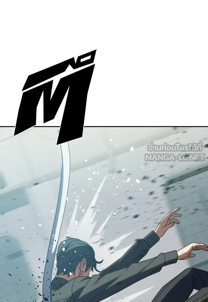 นักรบแช่แข็ง ตอนที่ 20 รูปที่ 51