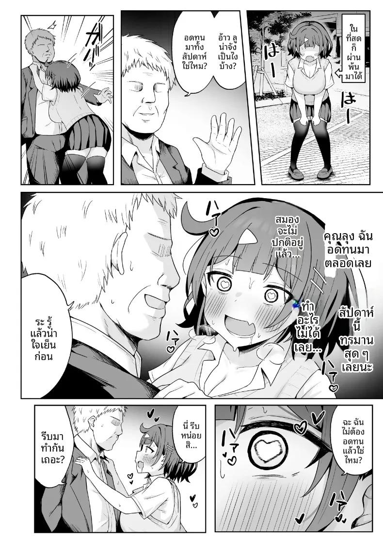 Doujin-Lc- อ่าน โดจิน มังฮวา เกาหลี ญี่ปุ่น จีน แปลไทย ตกหลุมรักดุ้นของคุณลุง (Wonma) ตอนที่ 1 2 3 4 5 6 7 8 9 10 11 12 13 14 ฟรี ไม่มีโฆษณา อ่าน โดจิน Manhwa เกาหลี ญี่ปุ่น จีน เรามีครบ คัดมาให้เน้นๆ โดจิน 18+ รับประกันความฟินโดย  Doujin Lc
