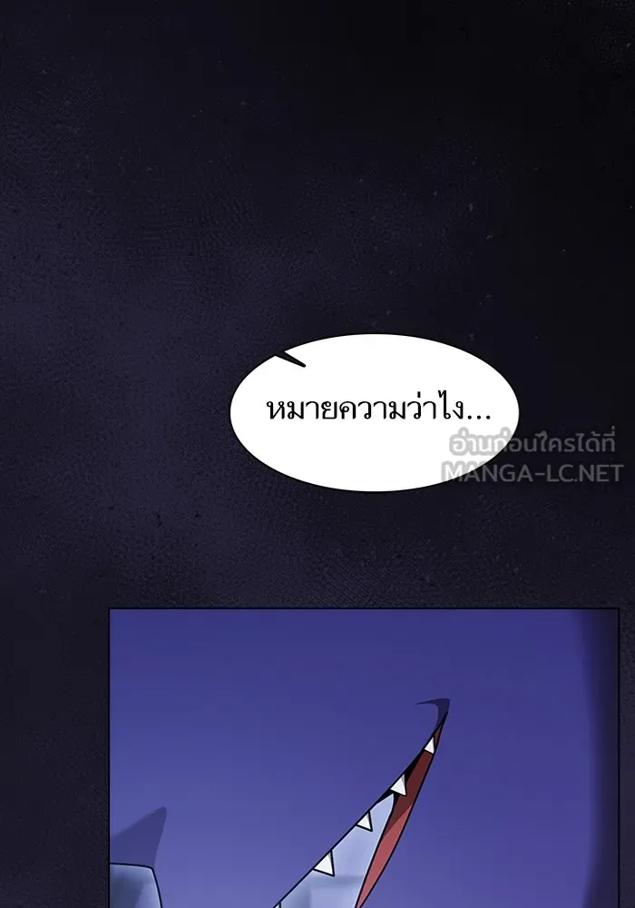 ผู้เล่นขั้นเทพแห่งหอคอยฝึกสอน ตอนที่ 205 รูปที่ 183
