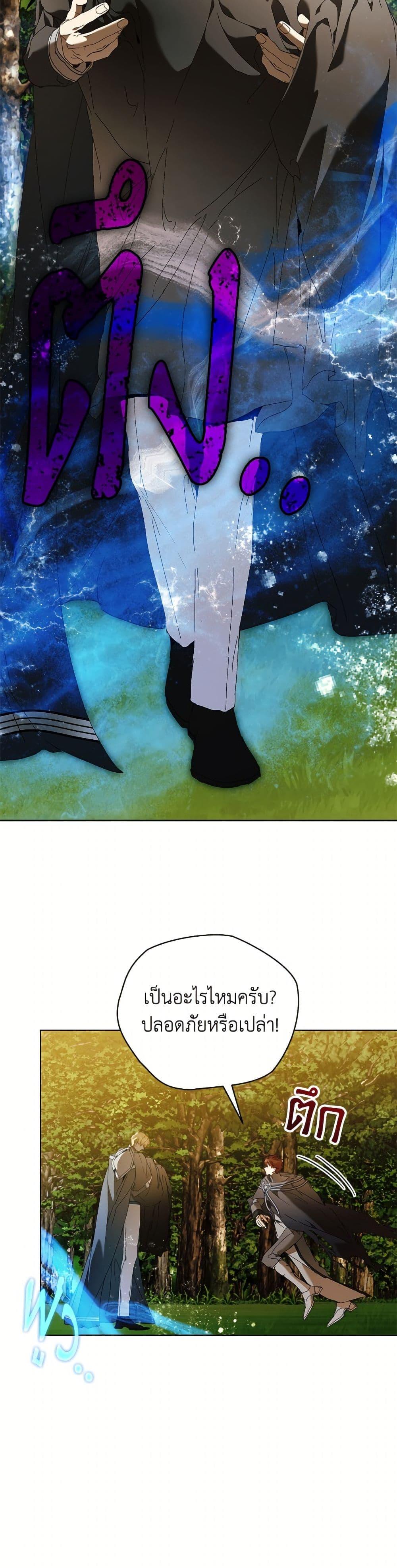 Manga-lc-com อ่านมังงะ อ่านการ์ตูน ออนไลน์ ฟรี I’m the Villainous Male Lead’s Terminally-Ill Aunt ตอนที่ 1 2 3 4 5 6 7 8 9 10 11 12 13 14 ฟรี ไม่มีโฆษณา Manga-lc - อ่าน มังงะ อ่าน การ์ตูน ออนไลน์ อ่านมังงะ ฟรี