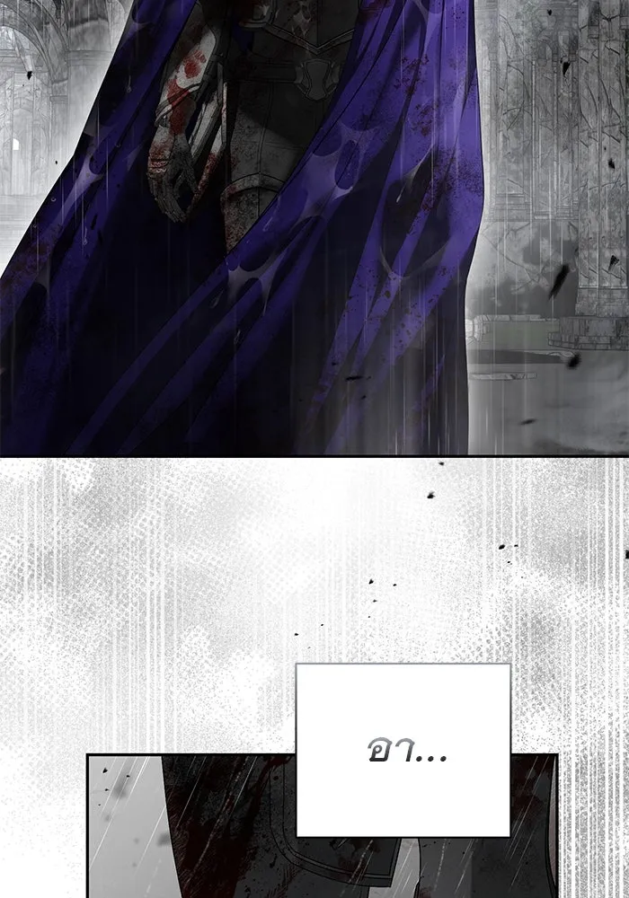 เกมรักด่านสุดท้ายจับนายพระเอก ตอนที่ 24 รูปที่ 82