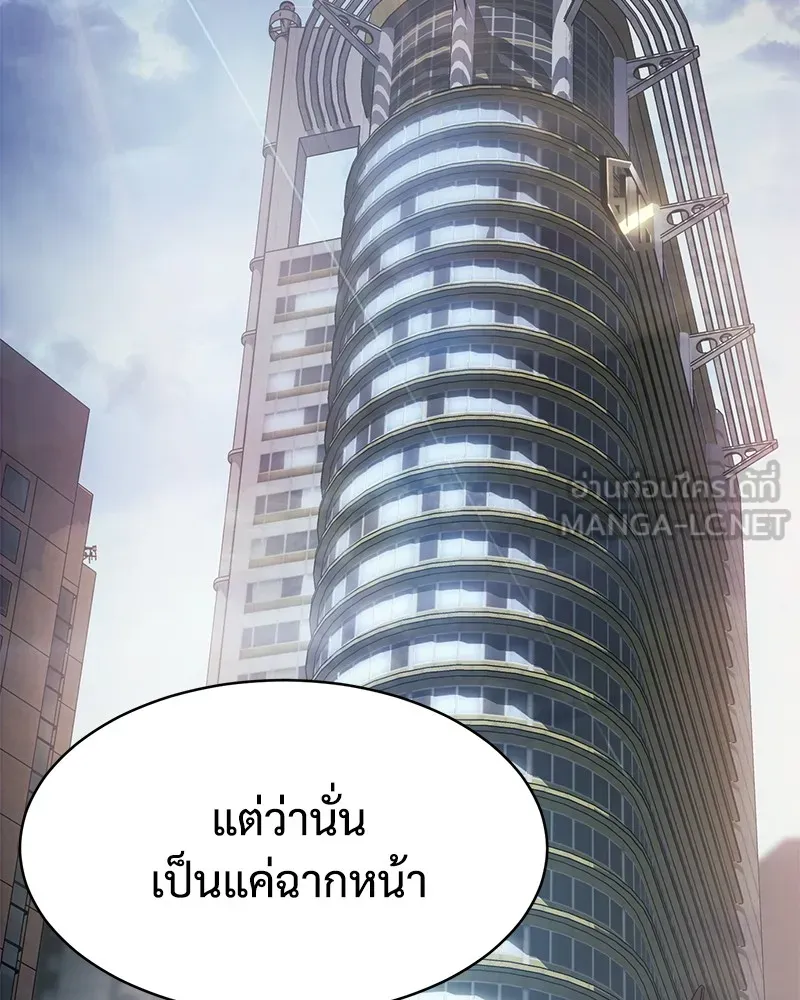 แบคXX ตอนที่ 37 รูปที่ 117