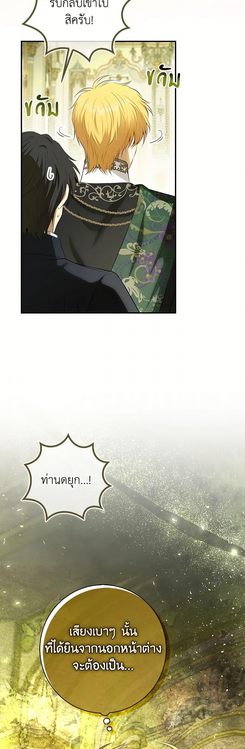 Manga-lc-com อ่านมังงะ อ่านการ์ตูน ออนไลน์ ฟรี Baby Squirrel Is Good at Everything ตอนที่ 1 2 3 4 5 6 7 8 9 10 11 12 13 14 ฟรี ไม่มีโฆษณา Manga-lc - อ่าน มังงะ อ่าน การ์ตูน ออนไลน์ อ่านมังงะ ฟรี