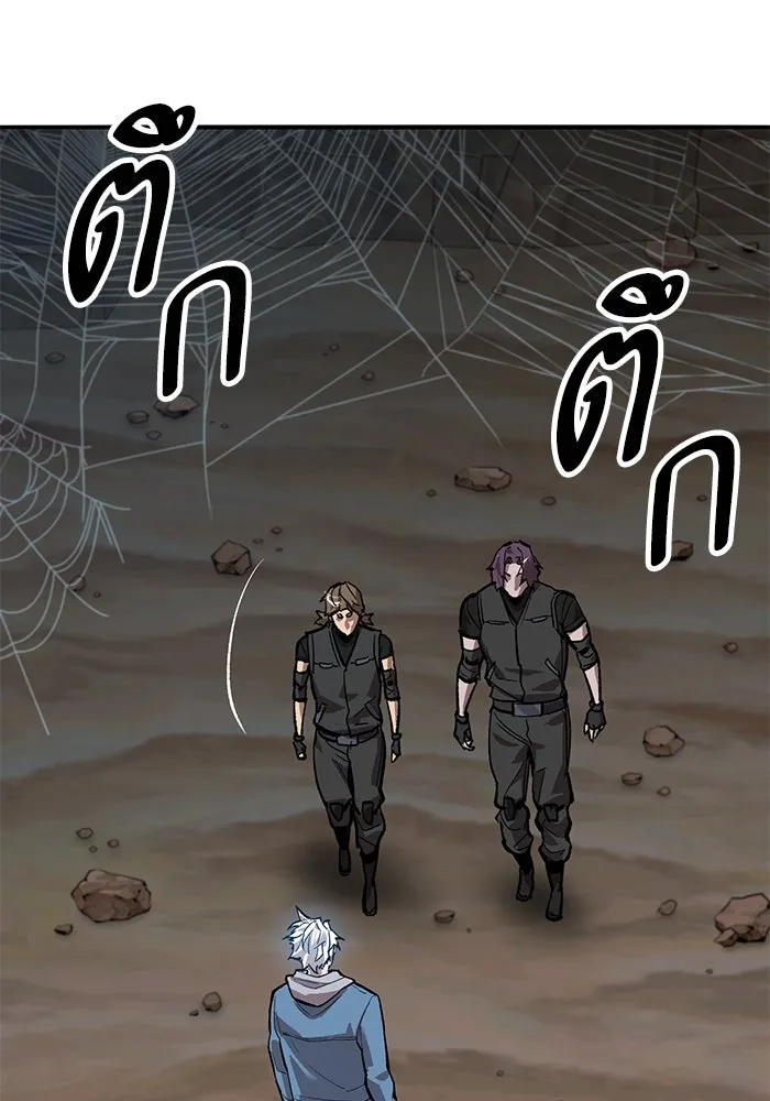 ยอดคนเลเวลทะลุ ตอนที่ 79 ผู้สังหารหมู่แห่ง 8 ดาว (3) รูปที่ 29