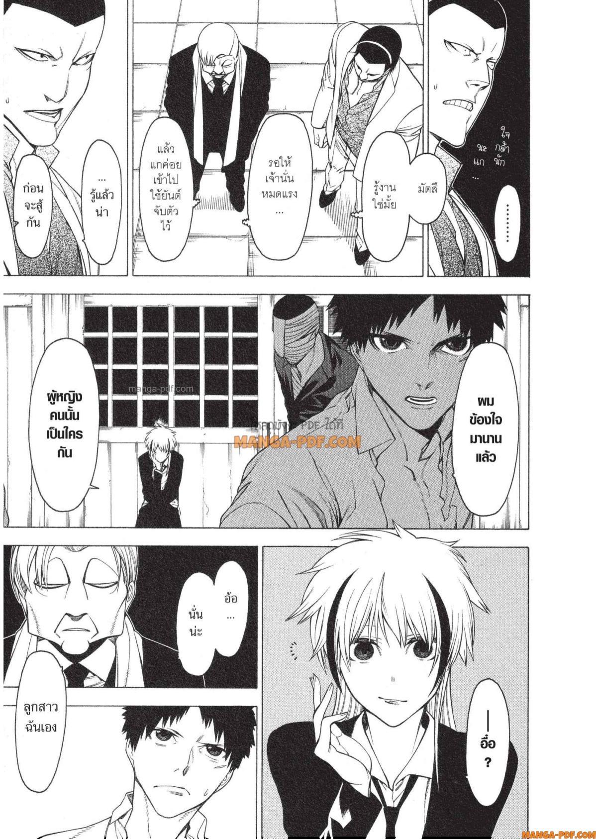 Manga-lc-com อ่านมังงะ อ่านการ์ตูน ออนไลน์ ฟรี Mononogatari มหาเนตรผู้พิทักษ์ ตอนที่ 1 2 3 4 5 6 7 8 9 10 11 12 13 14 ฟรี ไม่มีโฆษณา Manga-lc - อ่าน มังงะ อ่าน การ์ตูน ออนไลน์ อ่านมังงะ ฟรี