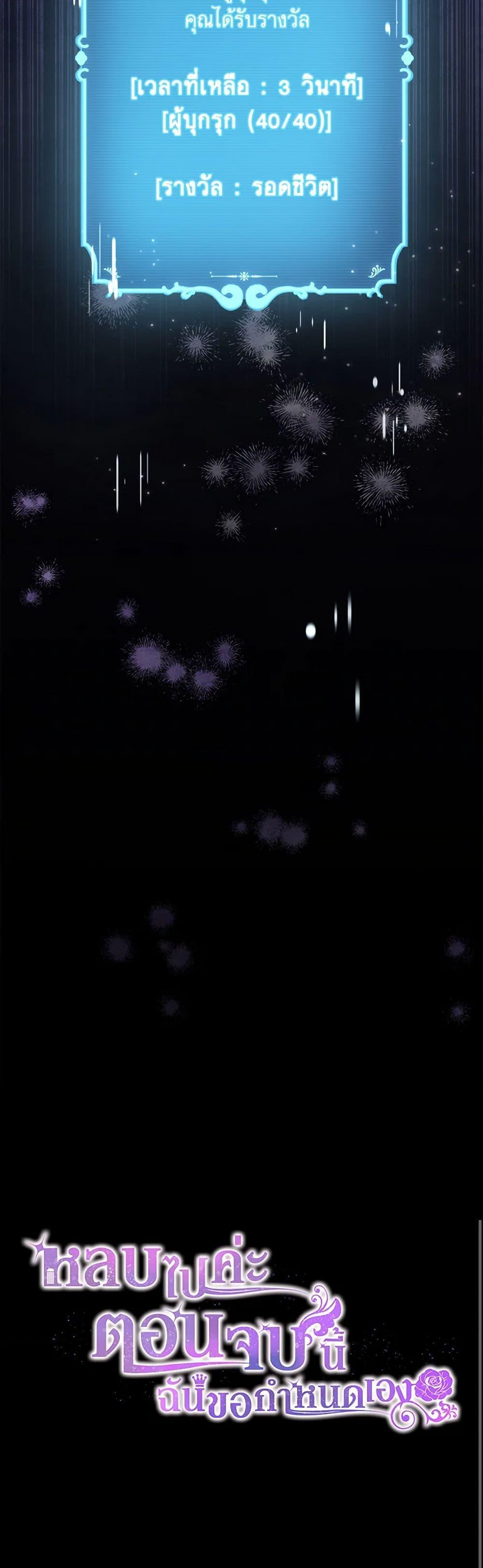 Manga-lc-com อ่านมังงะ อ่านการ์ตูน ออนไลน์ ฟรี Move, I’m Deciding the Ending! ตอนที่ 1 2 3 4 5 6 7 8 9 10 11 12 13 14 ฟรี ไม่มีโฆษณา Manga-lc - อ่าน มังงะ อ่าน การ์ตูน ออนไลน์ อ่านมังงะ ฟรี