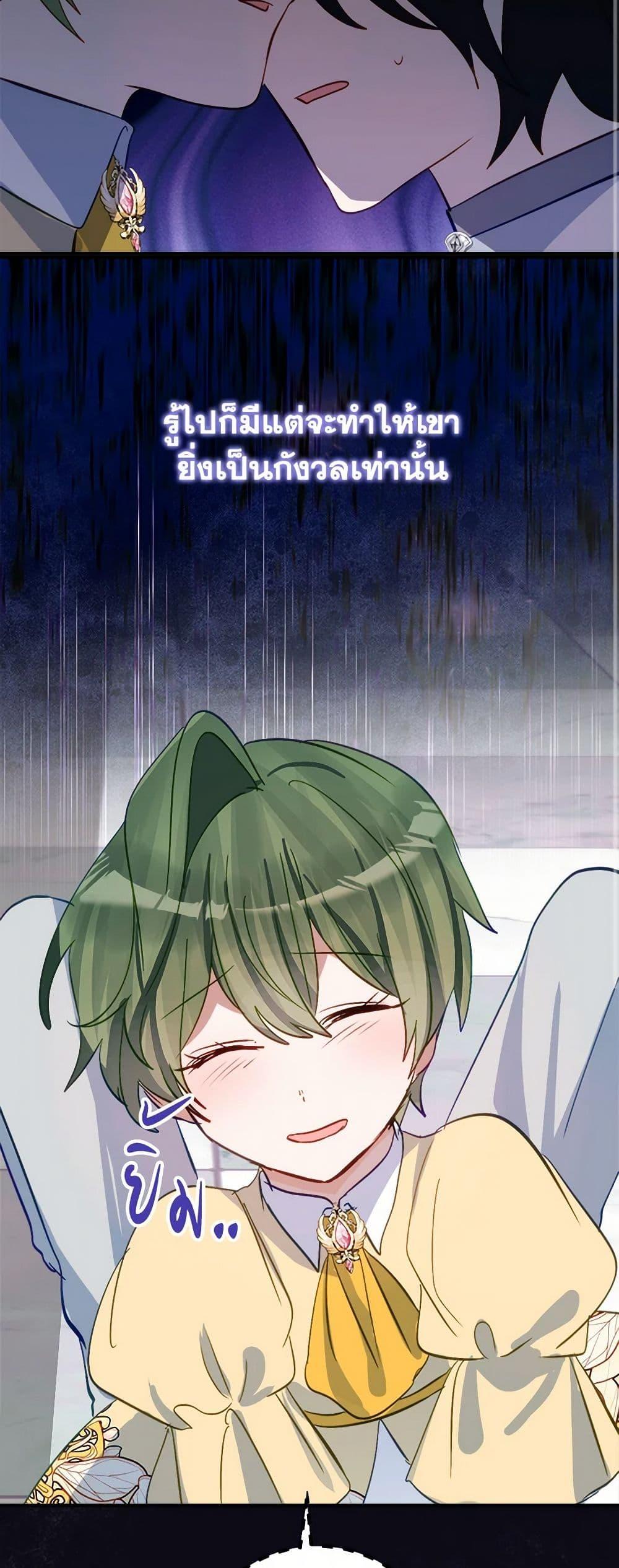 Manga-lc-com อ่านมังงะ อ่านการ์ตูน ออนไลน์ ฟรี The Doomed House’s Contract Daughter ตอนที่ 1 2 3 4 5 6 7 8 9 10 11 12 13 14 ฟรี ไม่มีโฆษณา Manga-lc - อ่าน มังงะ อ่าน การ์ตูน ออนไลน์ อ่านมังงะ ฟรี