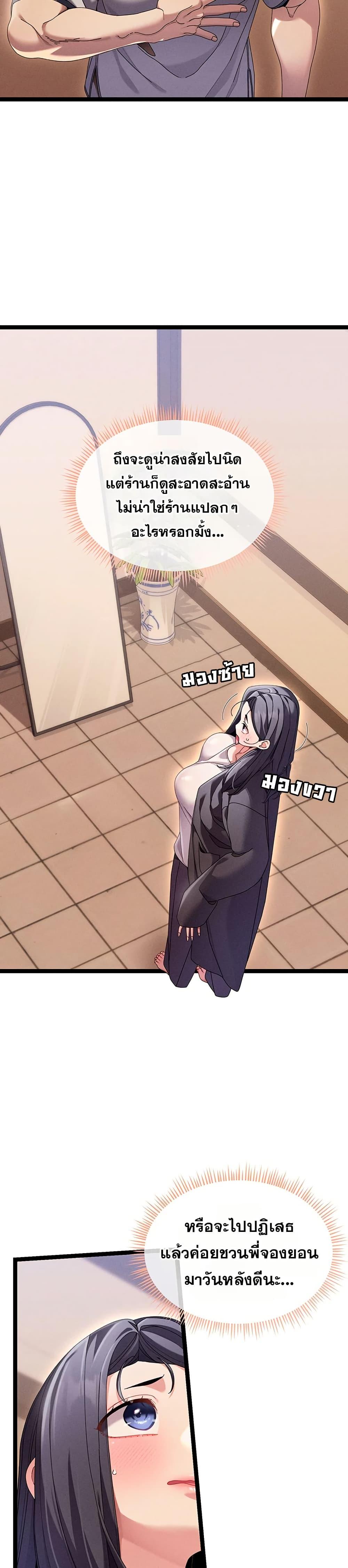Doujin-Lc- อ่าน โดจิน มังฮวา เกาหลี ญี่ปุ่น จีน แปลไทย New City Massage ตอนที่ 1 2 3 4 5 6 7 8 9 10 11 12 13 14 ฟรี ไม่มีโฆษณา อ่าน โดจิน Manhwa เกาหลี ญี่ปุ่น จีน เรามีครบ คัดมาให้เน้นๆ โดจิน 18+ รับประกันความฟินโดย  Doujin Lc