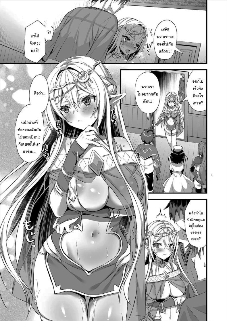 Doujin-Lc- อ่าน โดจิน มังฮวา เกาหลี ญี่ปุ่น จีน แปลไทย ดัดนิสัยยัยเอลฟ์ปากเสีย [Ayakawa riku] ตอนที่ 1 2 3 4 5 6 7 8 9 10 11 12 13 14 ฟรี ไม่มีโฆษณา อ่าน โดจิน Manhwa เกาหลี ญี่ปุ่น จีน เรามีครบ คัดมาให้เน้นๆ โดจิน 18+ รับประกันความฟินโดย  Doujin Lc