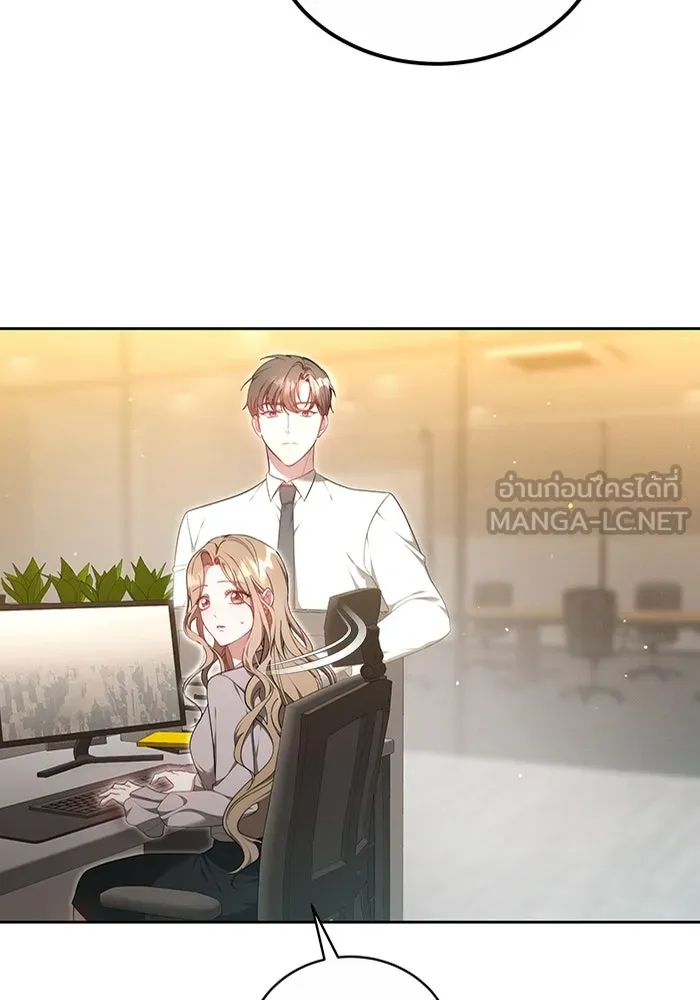 ละลายรักให้ล้นใจ ตอนที่ 11 รูปที่ 15