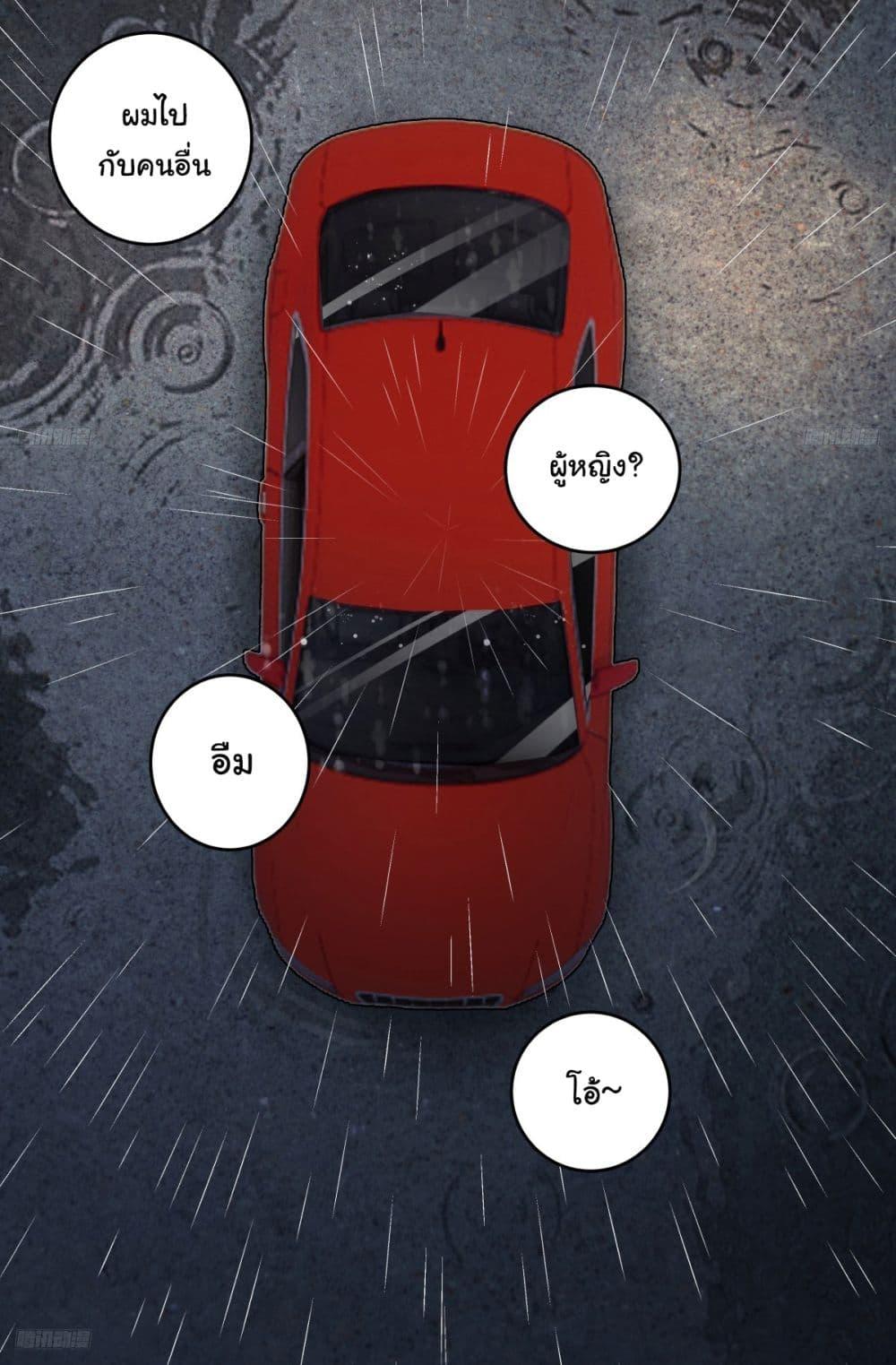 Manga-lc-com อ่านมังงะ อ่านการ์ตูน ออนไลน์ ฟรี I Really Don’t Want to be Reborn ตอนที่ 1 2 3 4 5 6 7 8 9 10 11 12 13 14 ฟรี ไม่มีโฆษณา Manga-lc - อ่าน มังงะ อ่าน การ์ตูน ออนไลน์ อ่านมังงะ ฟรี