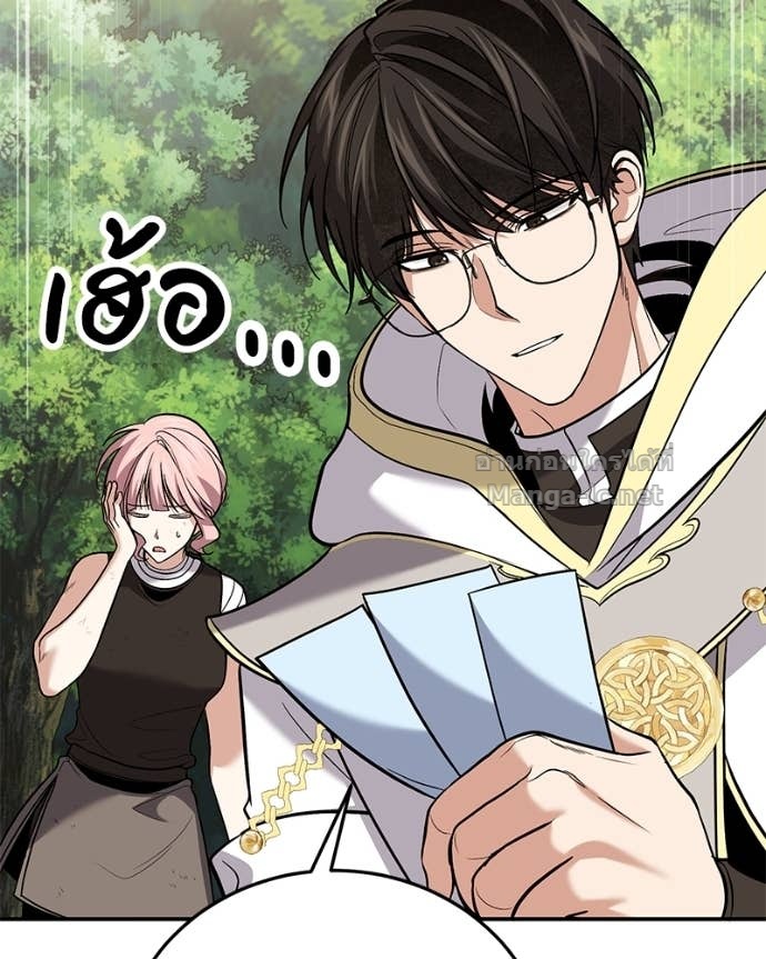 Doujin-Lc- อ่าน โดจิน มังฮวา เกาหลี ญี่ปุ่น จีน แปลไทย ฮีลเลอร์กำมะลอ ตอนที่ 1 2 3 4 5 6 7 8 9 10 11 12 13 14 ฟรี ไม่มีโฆษณา อ่าน โดจิน Manhwa เกาหลี ญี่ปุ่น จีน เรามีครบ คัดมาให้เน้นๆ โดจิน 18+ รับประกันความฟินโดย Doujin Lc