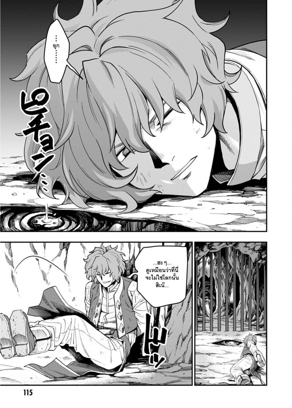 Manga-lc-com อ่านมังงะ อ่านการ์ตูน ออนไลน์ ฟรี Konjiki no Moji Tsukai – Yuusha Yonin ni Makikomareta Unique Cheat ตอนที่ 1 2 3 4 5 6 7 8 9 10 11 12 13 14 ฟรี ไม่มีโฆษณา Manga-lc - อ่าน มังงะ อ่าน การ์ตูน ออนไลน์ อ่านมังงะ ฟรี