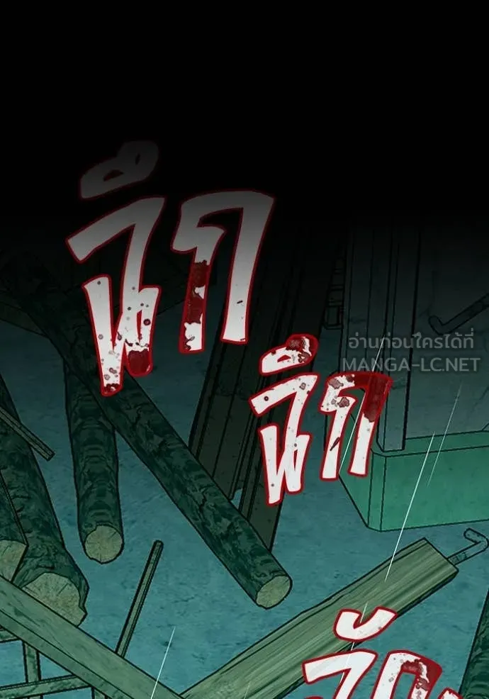 ฉันเนี่ยนะ ตอนที่ 40 รูปที่ 109