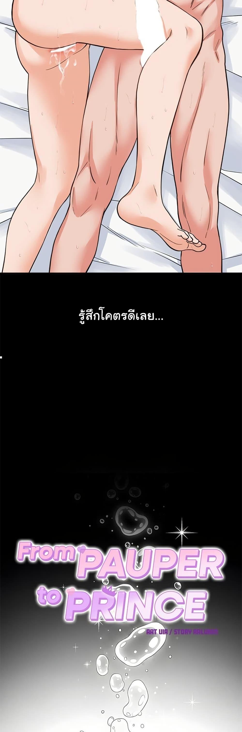 Doujin-Lc- อ่าน โดจิน มังฮวา เกาหลี ญี่ปุ่น จีน แปลไทย From Pauper ตอนที่ 1 2 3 4 5 6 7 8 9 10 11 12 13 14 ฟรี ไม่มีโฆษณา อ่าน โดจิน Manhwa เกาหลี ญี่ปุ่น จีน เรามีครบ คัดมาให้เน้นๆ โดจิน 18+ รับประกันความฟินโดย  Doujin Lc