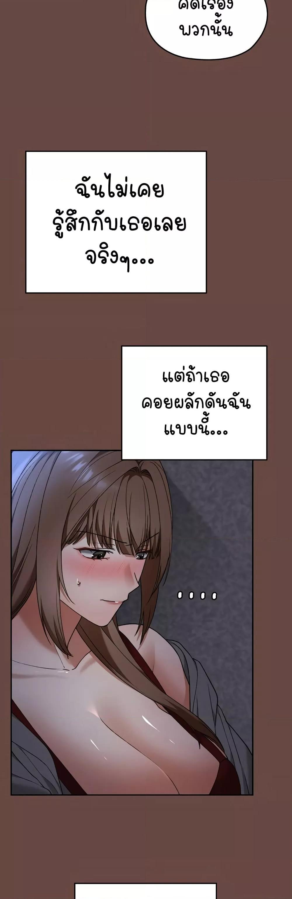 Doujin-Lc- อ่าน โดจิน มังฮวา เกาหลี ญี่ปุ่น จีน แปลไทย Keep It a Secret in School ตอนที่ 1 2 3 4 5 6 7 8 9 10 11 12 13 14 ฟรี ไม่มีโฆษณา อ่าน โดจิน Manhwa เกาหลี ญี่ปุ่น จีน เรามีครบ คัดมาให้เน้นๆ โดจิน 18+ รับประกันความฟินโดย  Doujin Lc