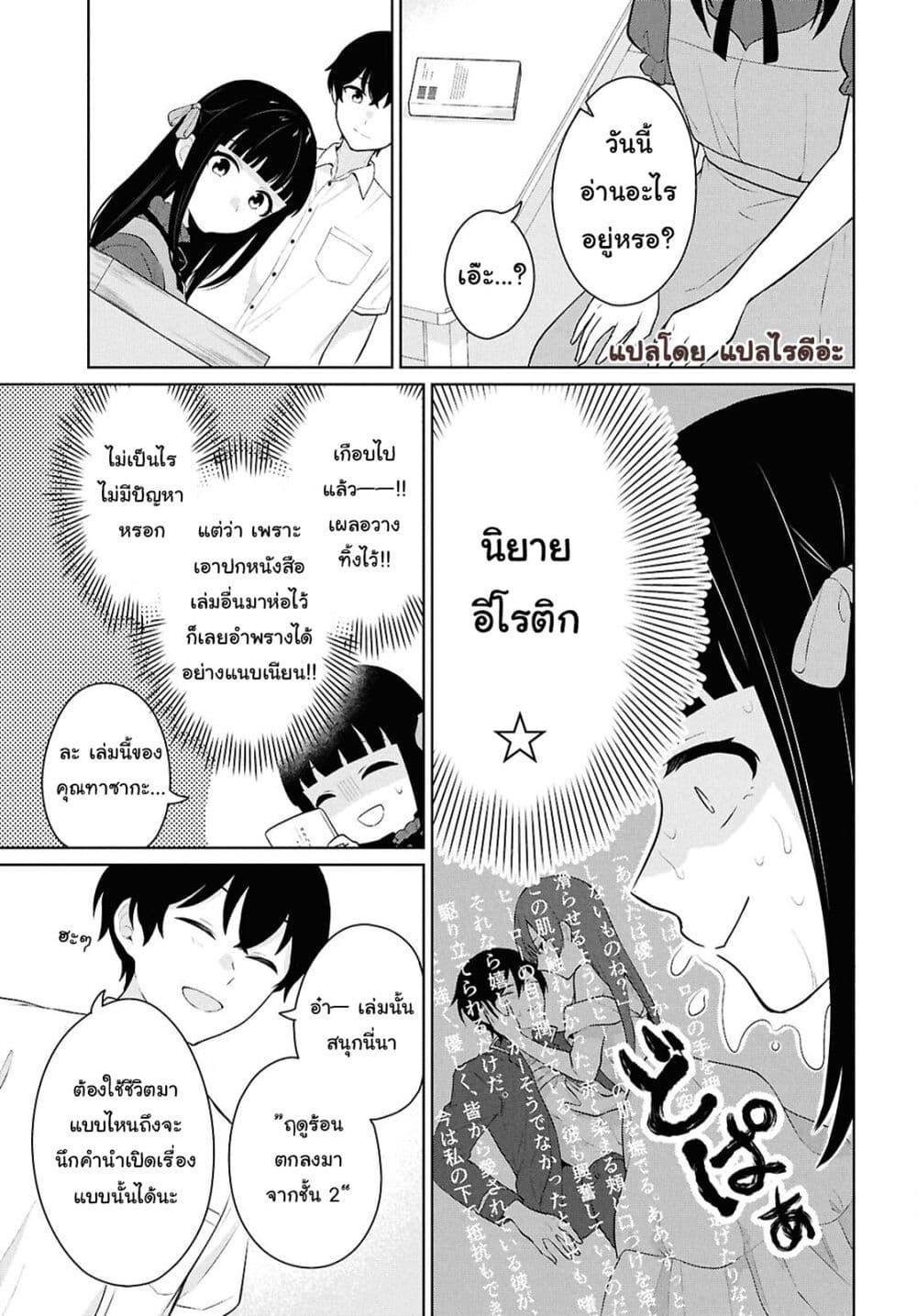 Manga-lc-com อ่านมังงะ อ่านการ์ตูน ออนไลน์ ฟรี Danjohi 15 no Sekai demo Futsu ni Ikirareru to Omotta ~ Geki Juu Kanjou na Kanojotachi ga Mujikaku Danshi ni Honrousaretara ตอนที่ 1 2 3 4 5 6 7 8 9 10 11 12 13 14 ฟรี ไม่มีโฆษณา Manga-lc - อ่าน มังงะ อ่าน การ์ตูน ออนไลน์ อ่านมังงะ ฟรี