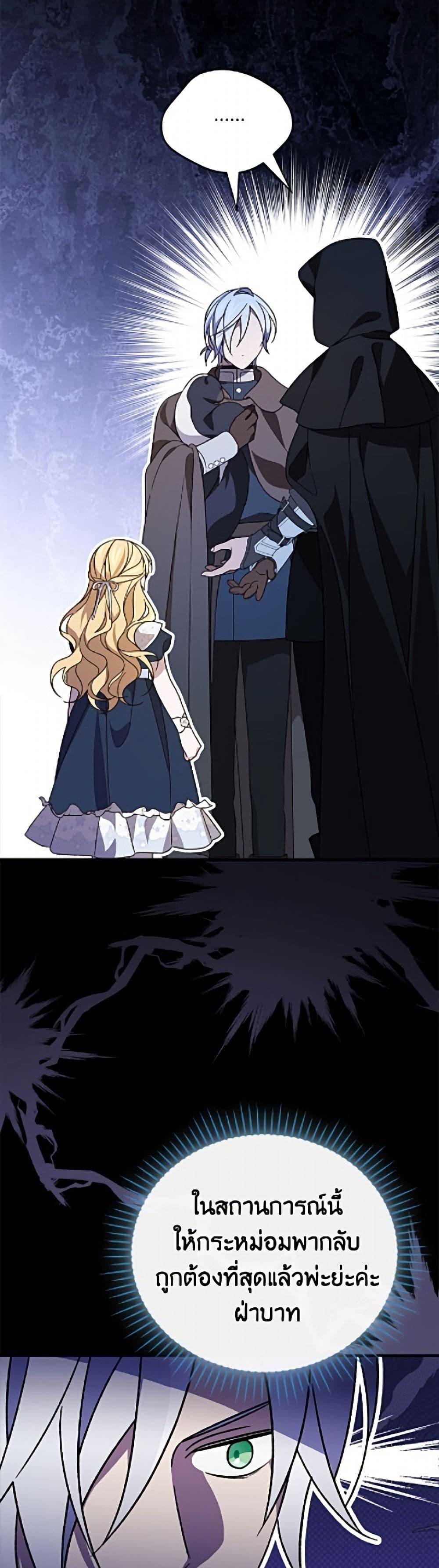 Manga-lc-com อ่านมังงะ อ่านการ์ตูน ออนไลน์ ฟรี I Was Just Having Fun With the Time Limit ตอนที่ 1 2 3 4 5 6 7 8 9 10 11 12 13 14 ฟรี ไม่มีโฆษณา Manga-lc - อ่าน มังงะ อ่าน การ์ตูน ออนไลน์ อ่านมังงะ ฟรี