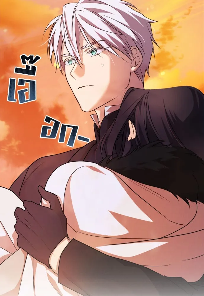 ฉันจะจีบท่านดยุกแดนเหนือ ตอนที่ 2 รูปที่ 104