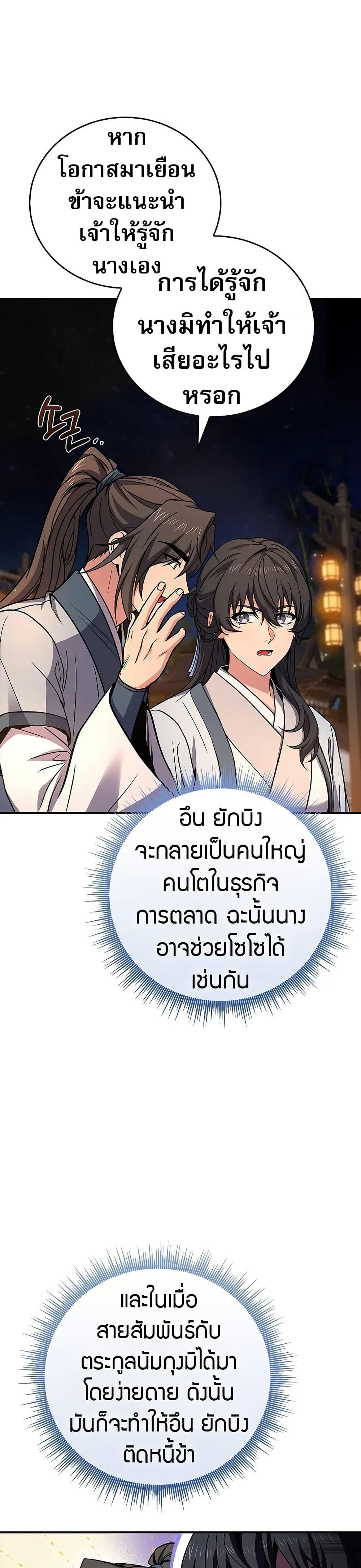 Manga-lc-com อ่านมังงะ อ่านการ์ตูน ออนไลน์ ฟรี Reincarnated Escort Warrior ตอนที่ 1 2 3 4 5 6 7 8 9 10 11 12 13 14 ฟรี ไม่มีโฆษณา Manga-lc - อ่าน มังงะ อ่าน การ์ตูน ออนไลน์ อ่านมังงะ ฟรี