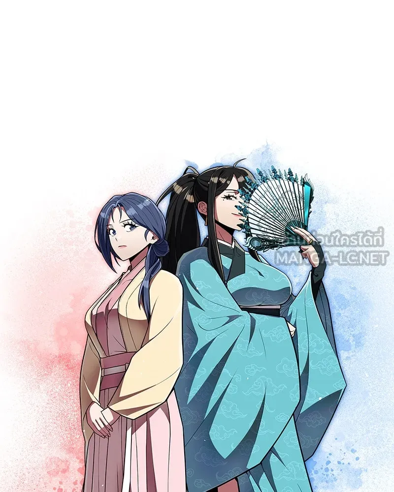 สุดยอดเทรนเนอร์แห่งยุทธภพ ตอนที่ 60 ที่แท้ข้าก็ชอบนี่เองสินะ รูปที่ 48